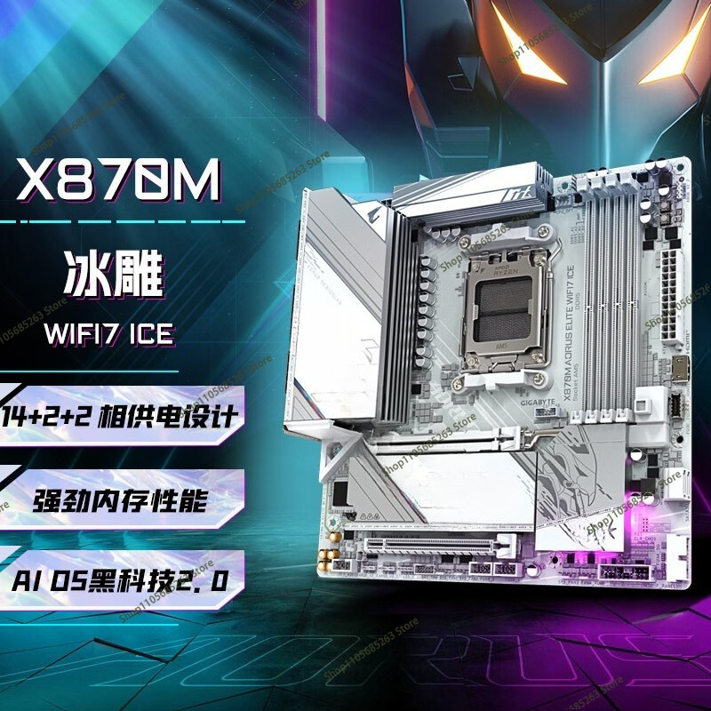 X870E Atx Motherboard - Płyta główna AM5 ATX White Ice