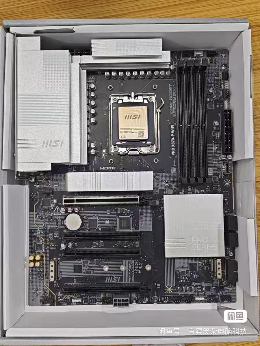 Płyta główna MSI AMD X870 PRO  – X870E Atx Motherboard recenzja i cena