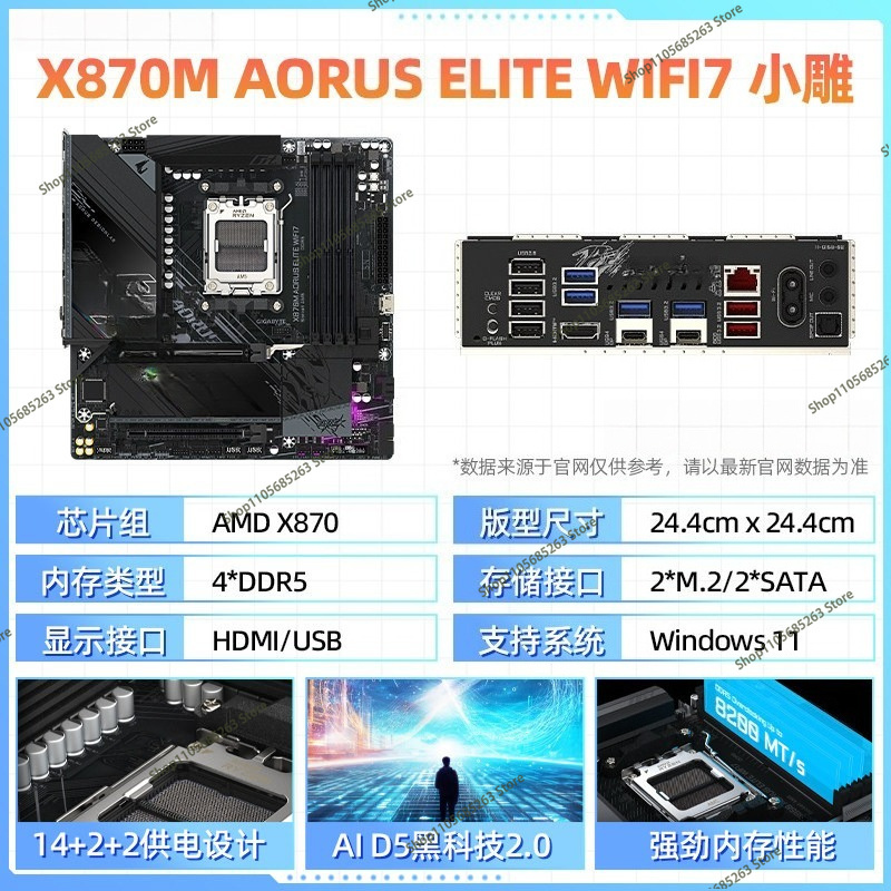 Płyta główna AM5 ATX White Ice – X870E Atx Motherboard recenzja i cena