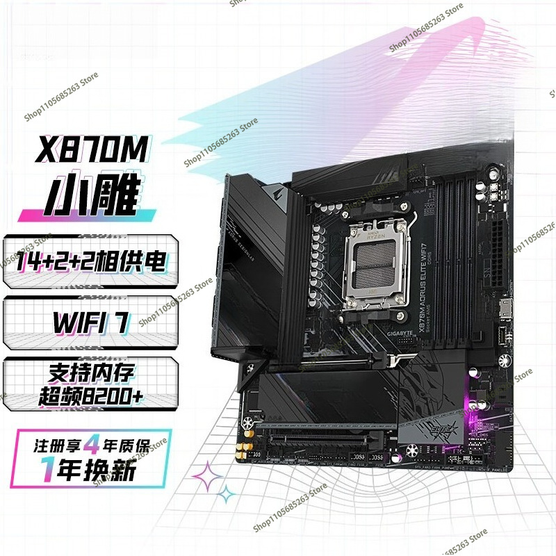 Płyta główna AM5 ATX White Ice – X870E Atx Motherboard recenzja i cena